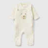 Teddy bear onesie with quilted look